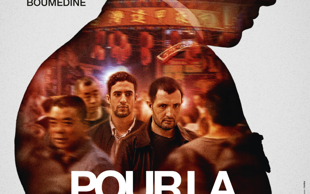 Ciné-club (French subtitles) and discussion in person: Pour la France 30/11/25